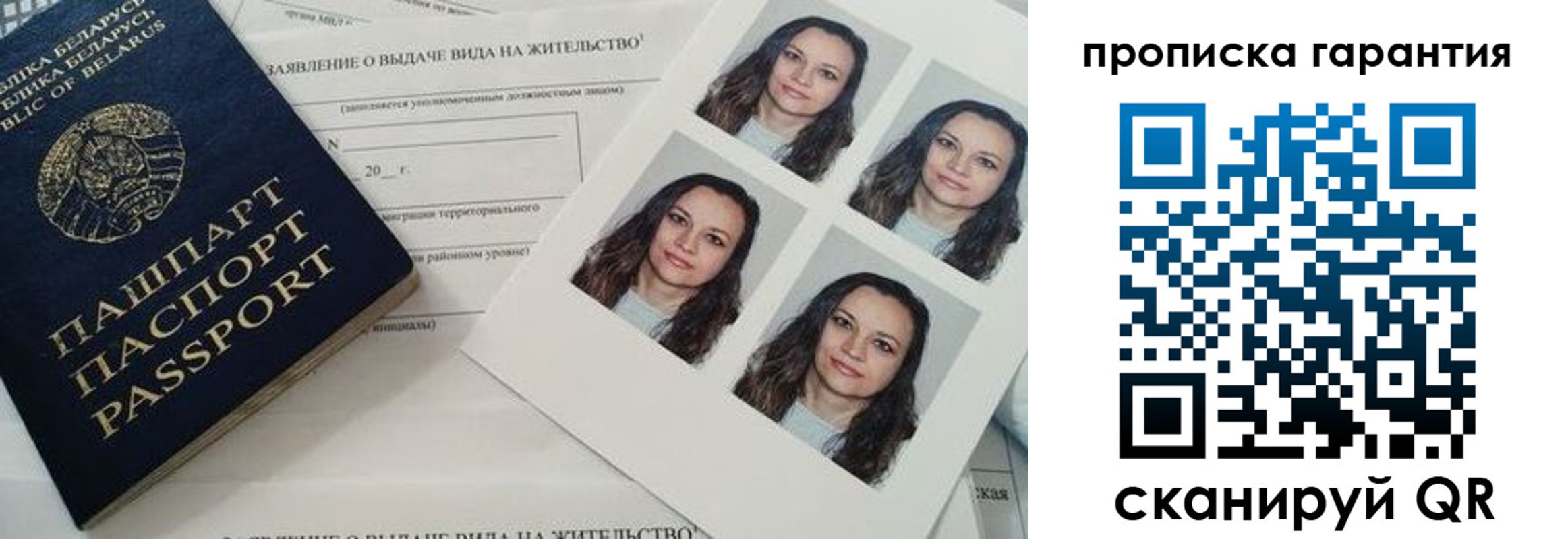 где прописаться в Сатке