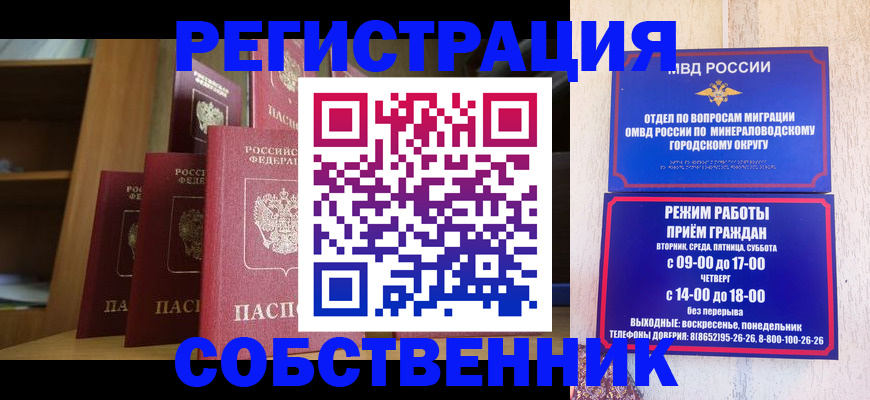 найти адрес прописки в Сатке